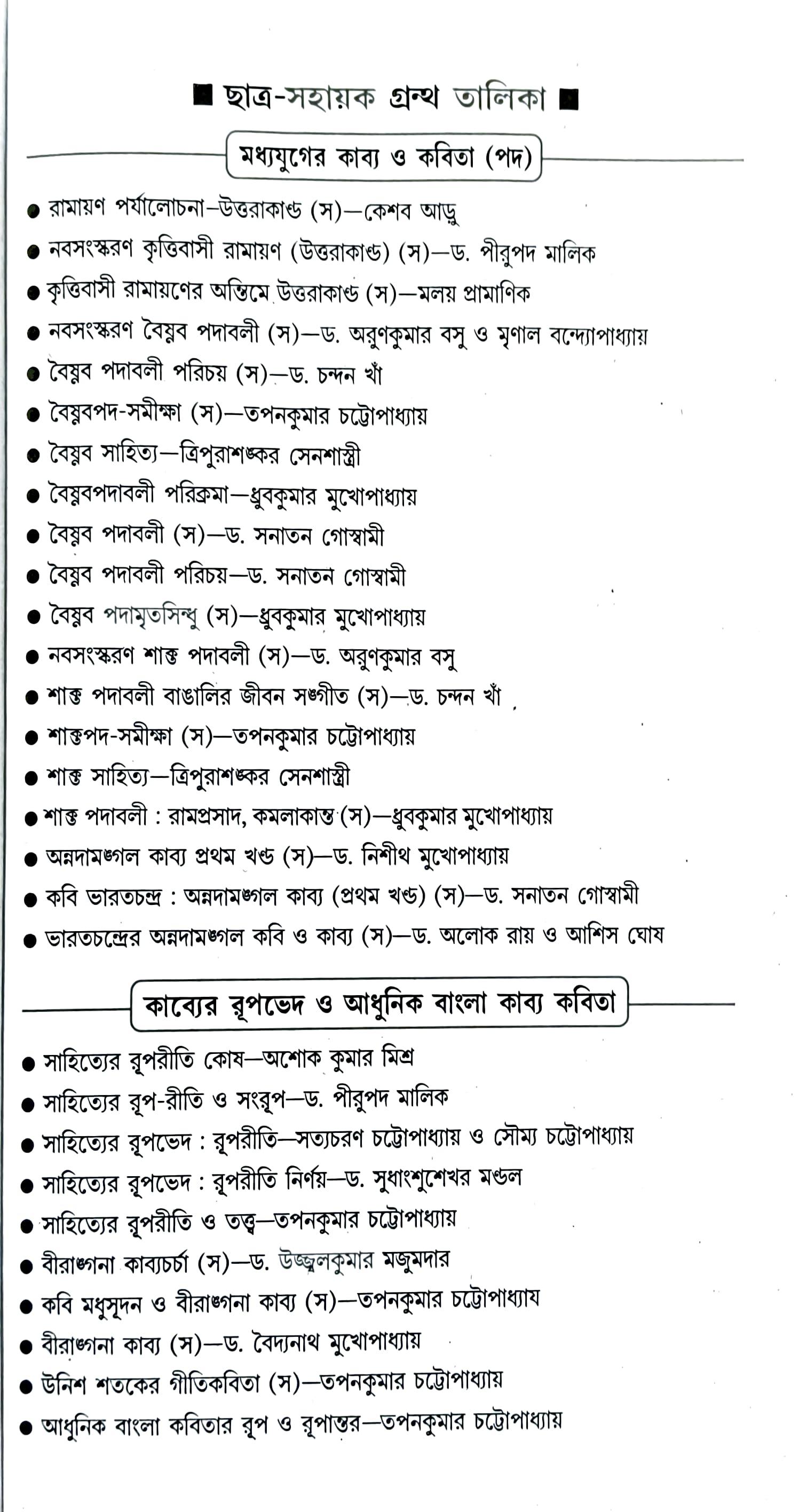 . . .