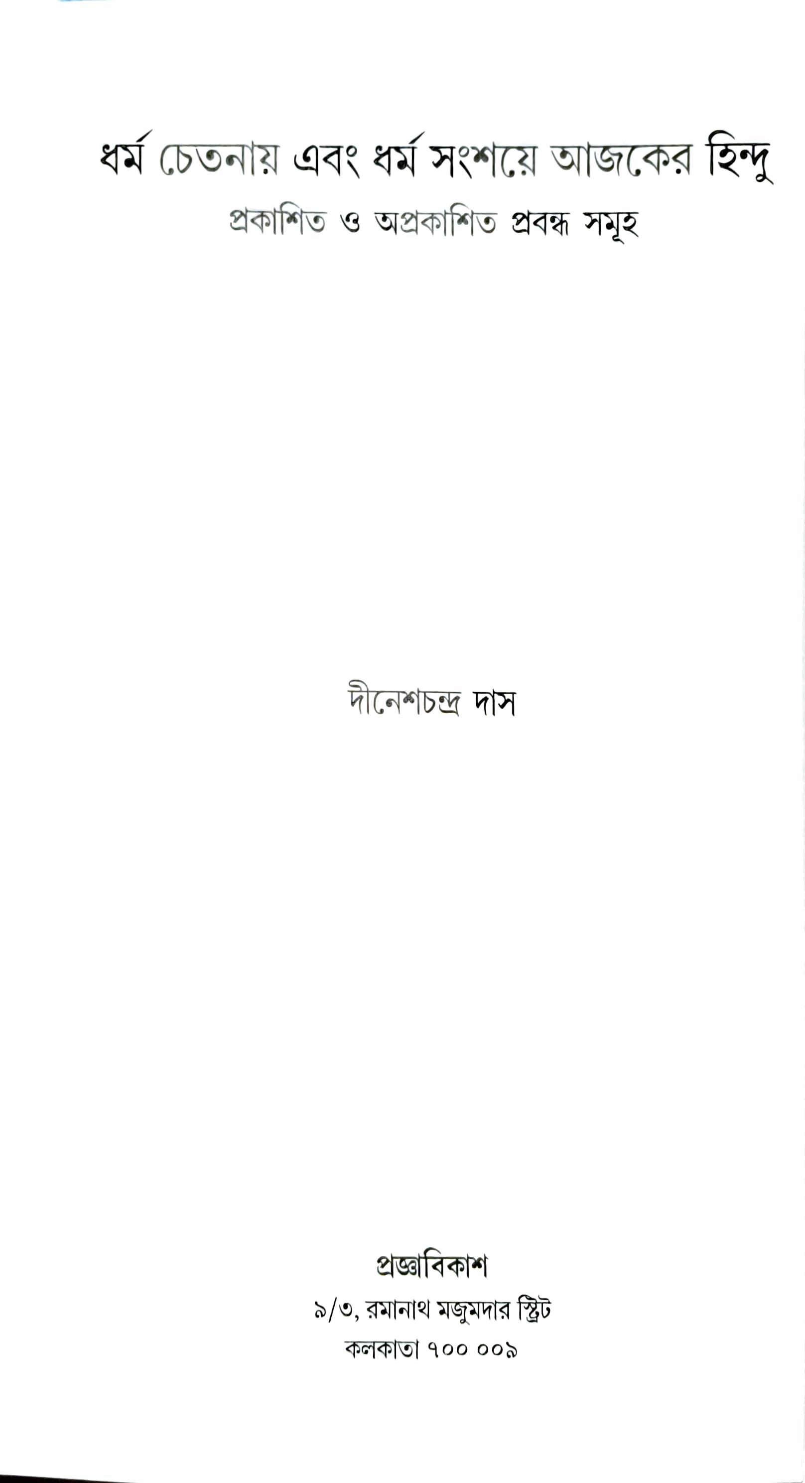 . . .
